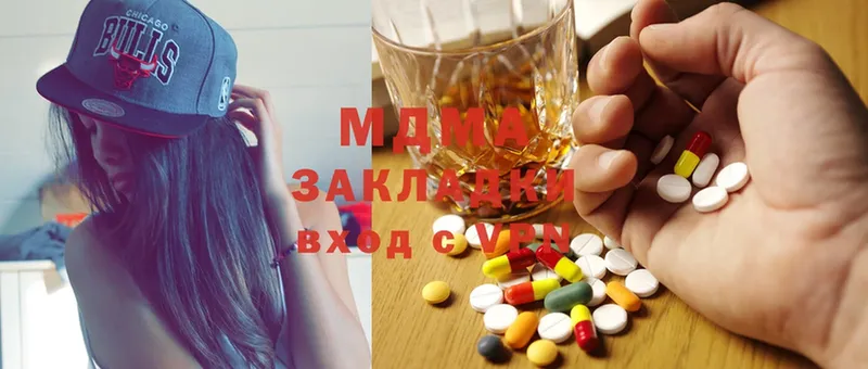 MEGA как зайти  Куровское  MDMA Molly 